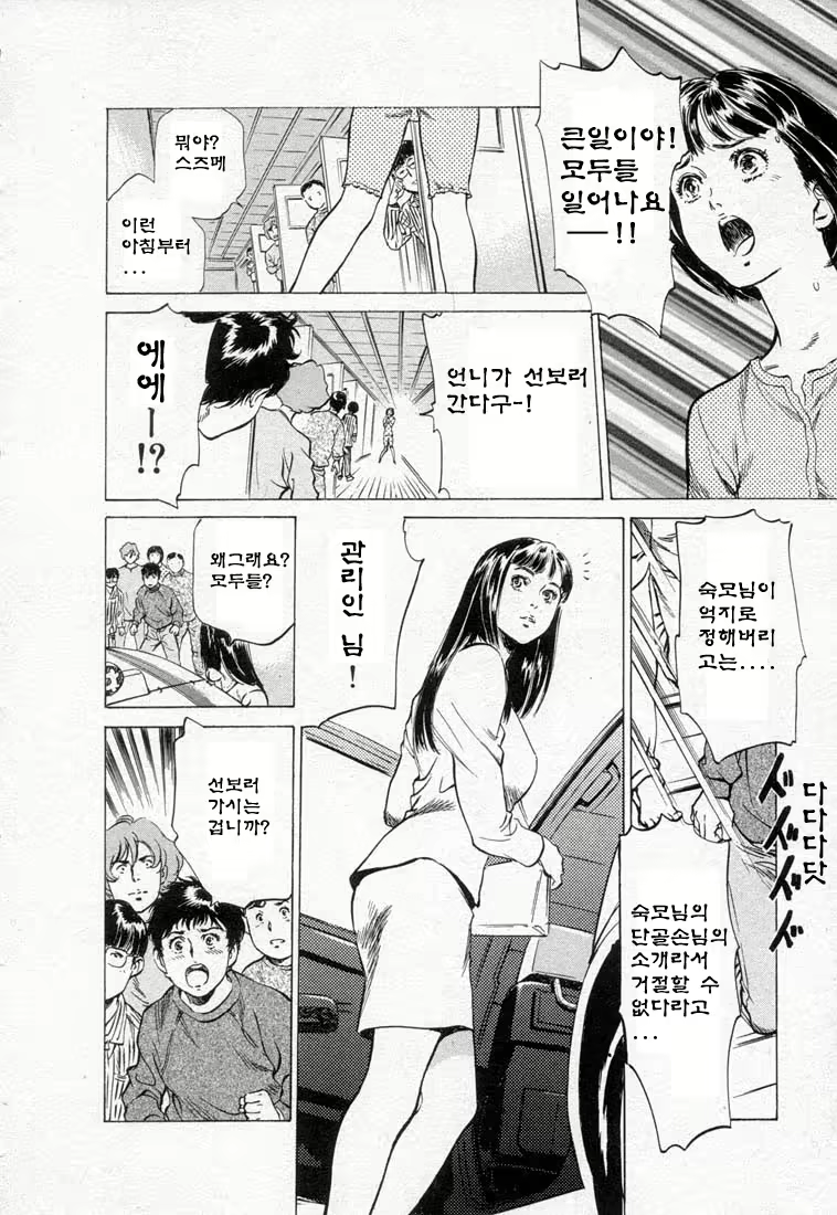 Content 646943 - 156 페이지