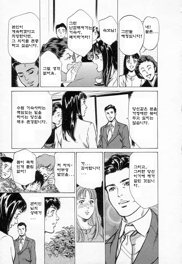 Content 646943 - 159 페이지