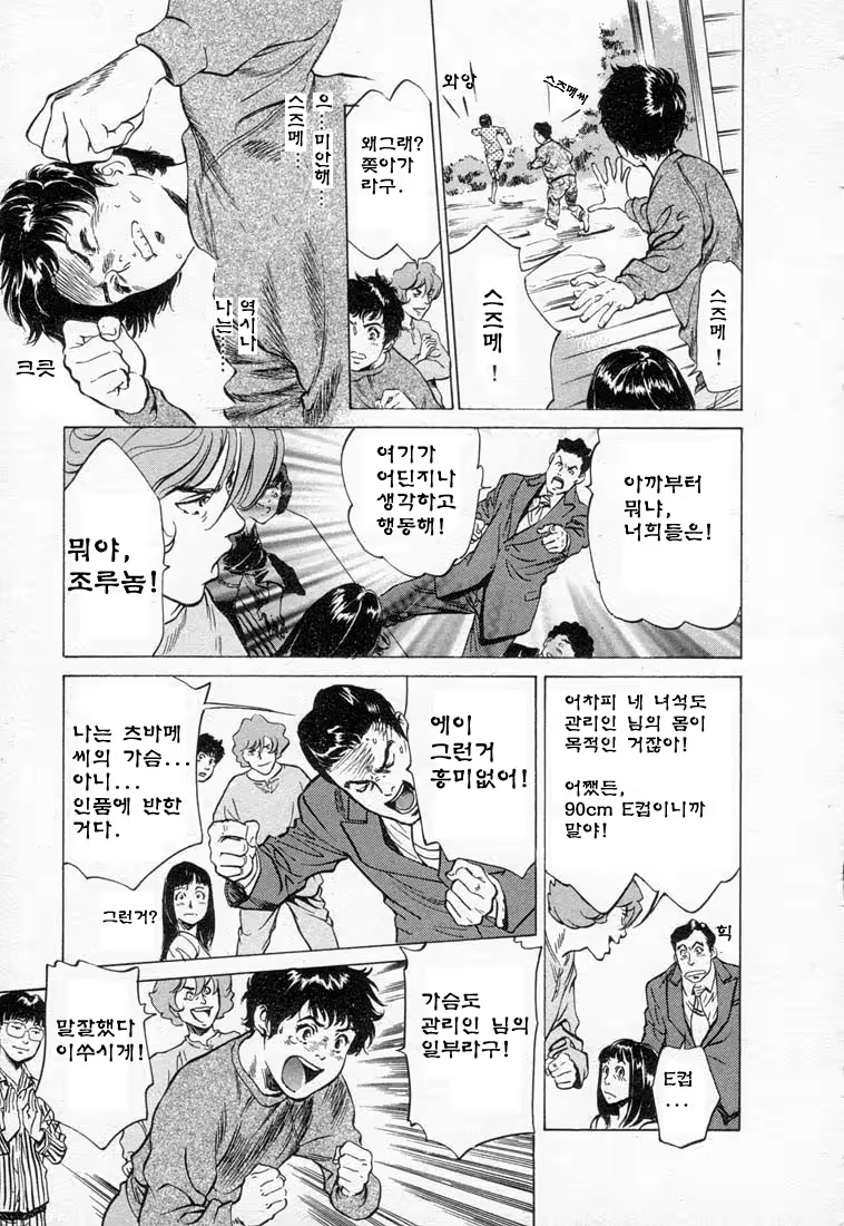 Content 646943 - 163 페이지