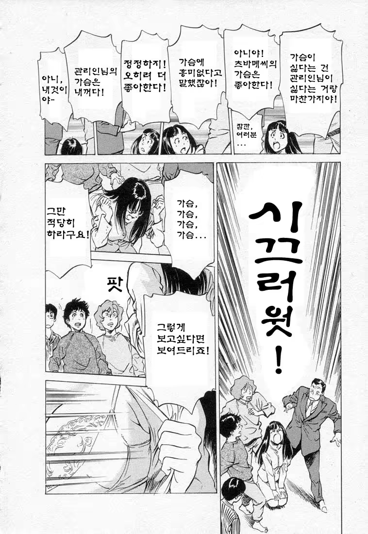 Content 646943 - 164 페이지