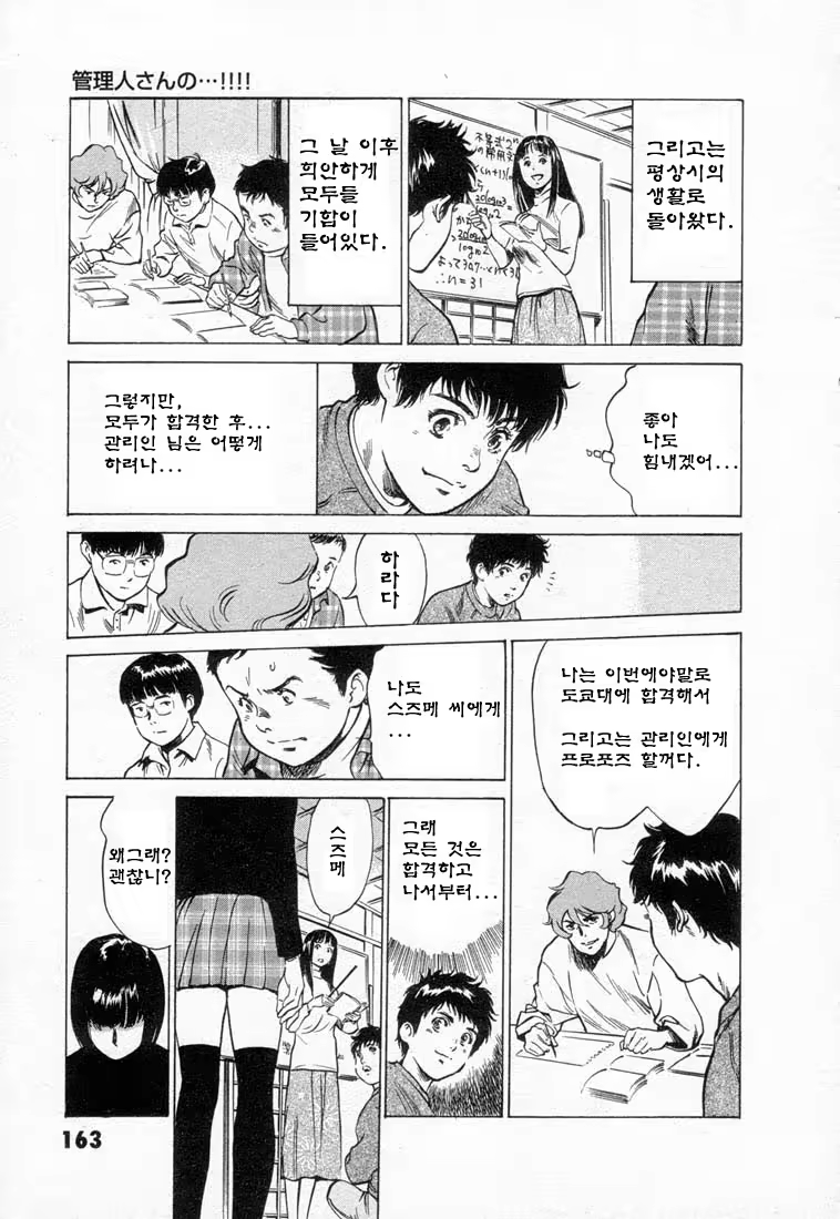 Content 646943 - 167 페이지