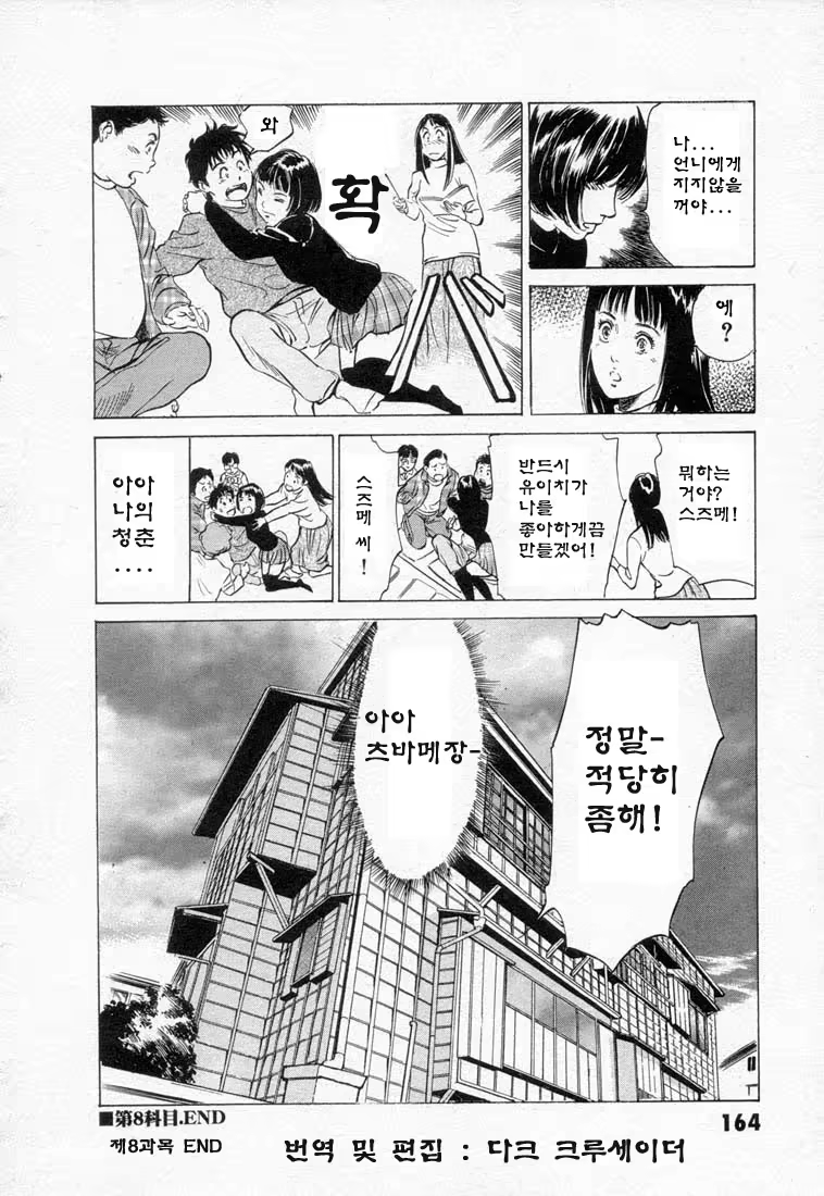 Content 646943 - 168 페이지
