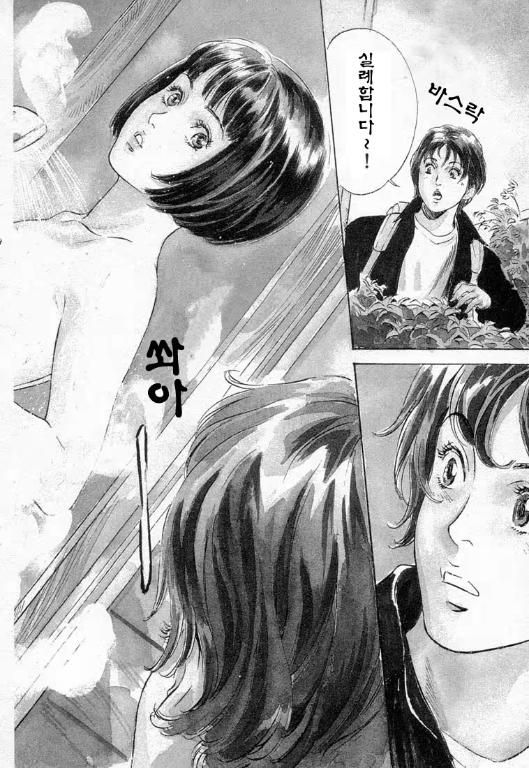 Content 646943 - 170 페이지