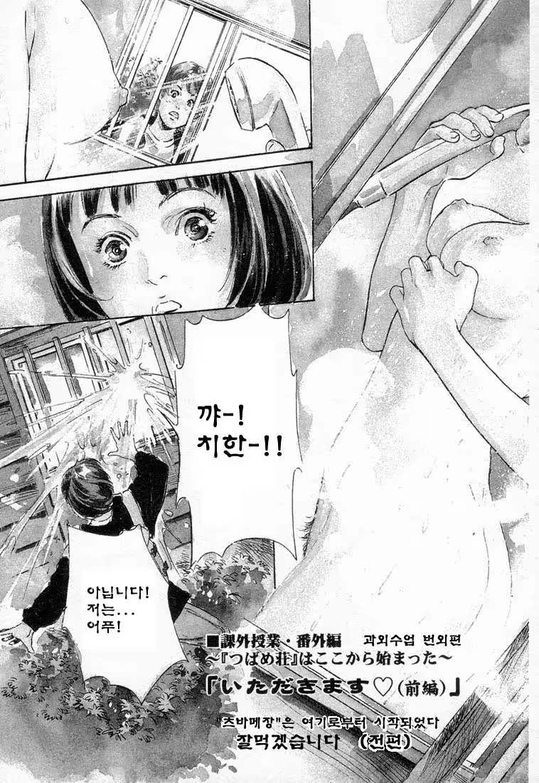 Content 646943 - 171 페이지