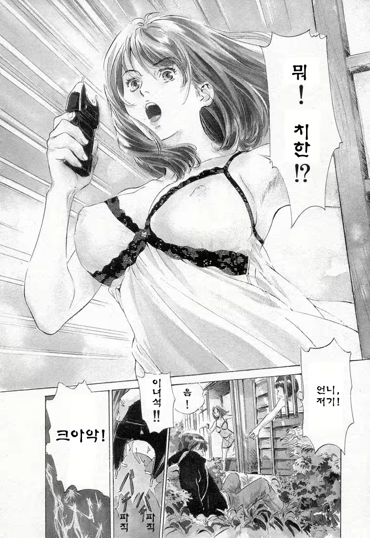 Content 646943 - 172 페이지