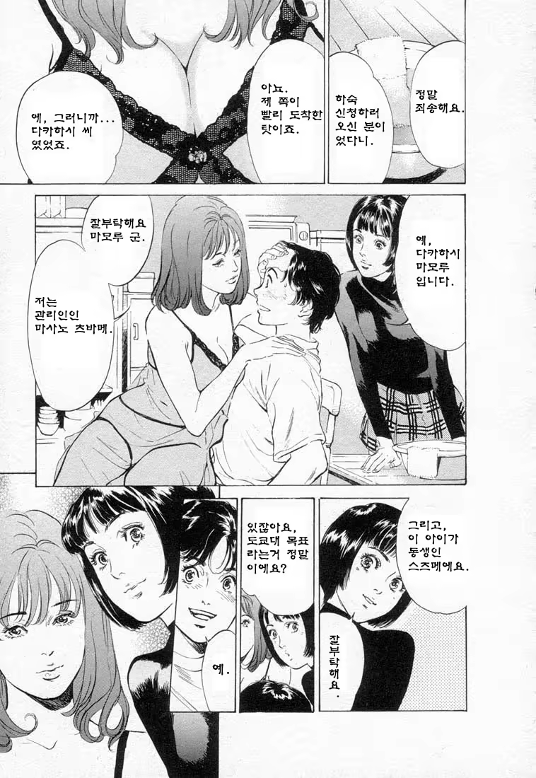Content 646943 - 173 페이지