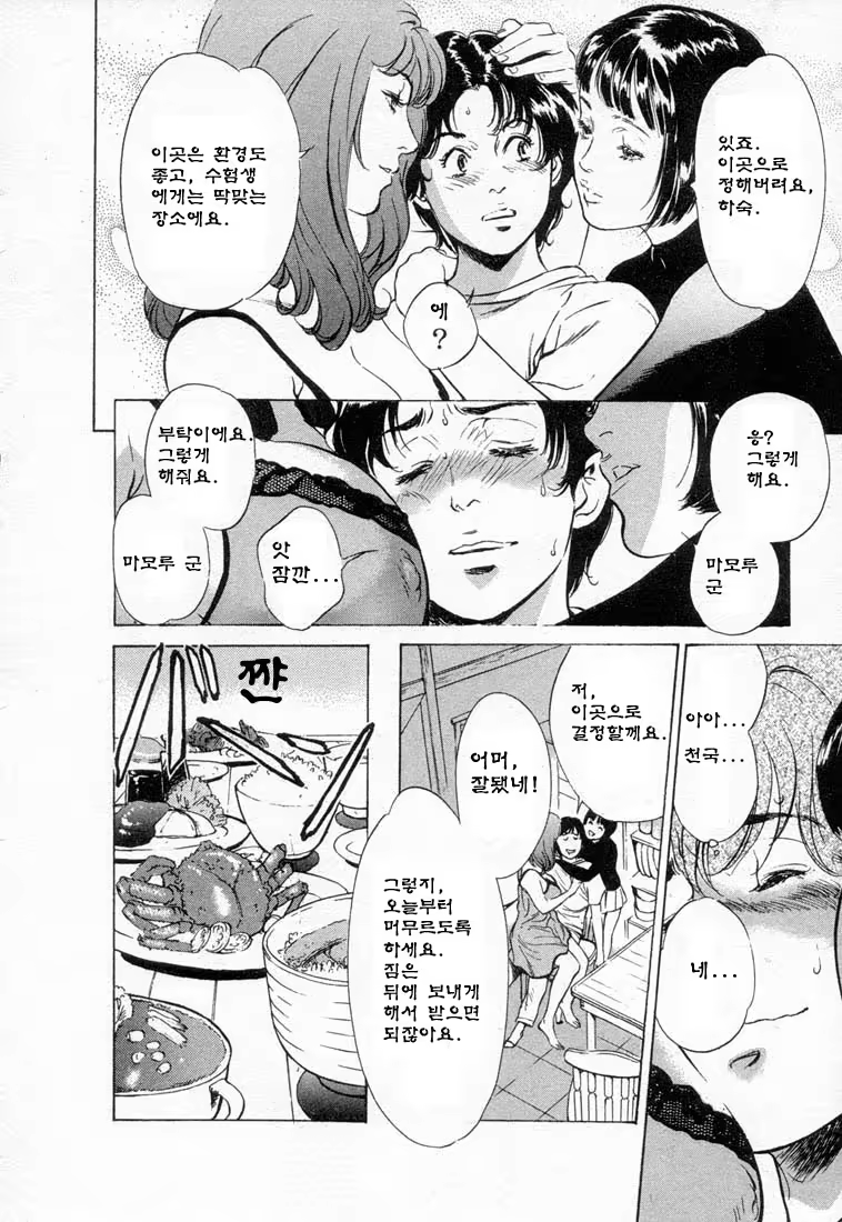 Content 646943 - 174 페이지