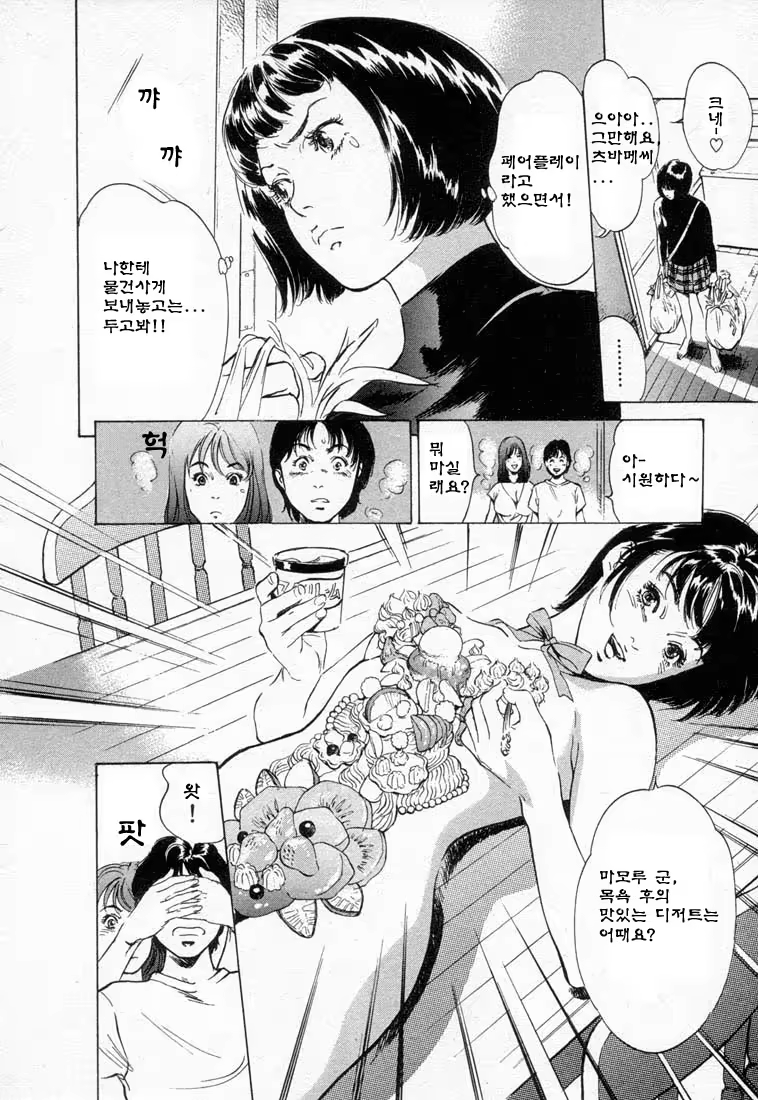Content 646943 - 178 페이지