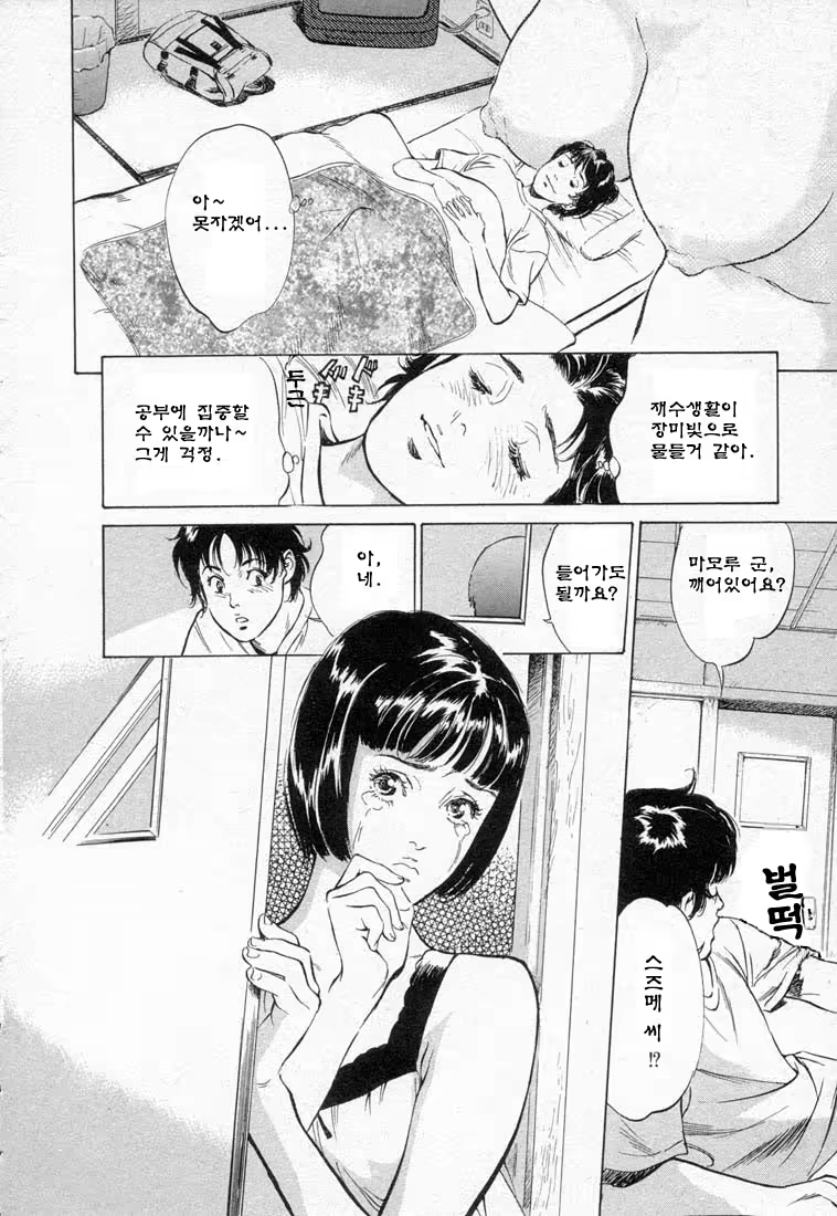 Content 646943 - 180 페이지
