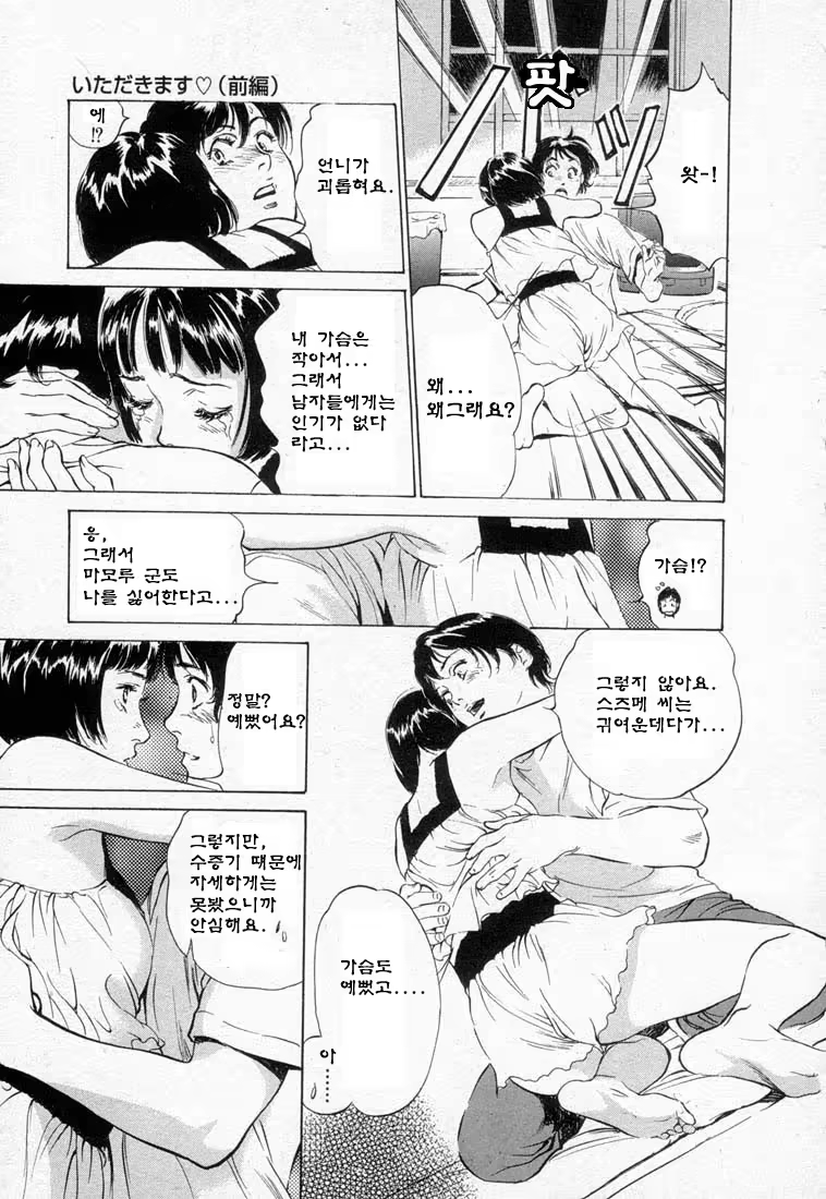 Content 646943 - 181 페이지