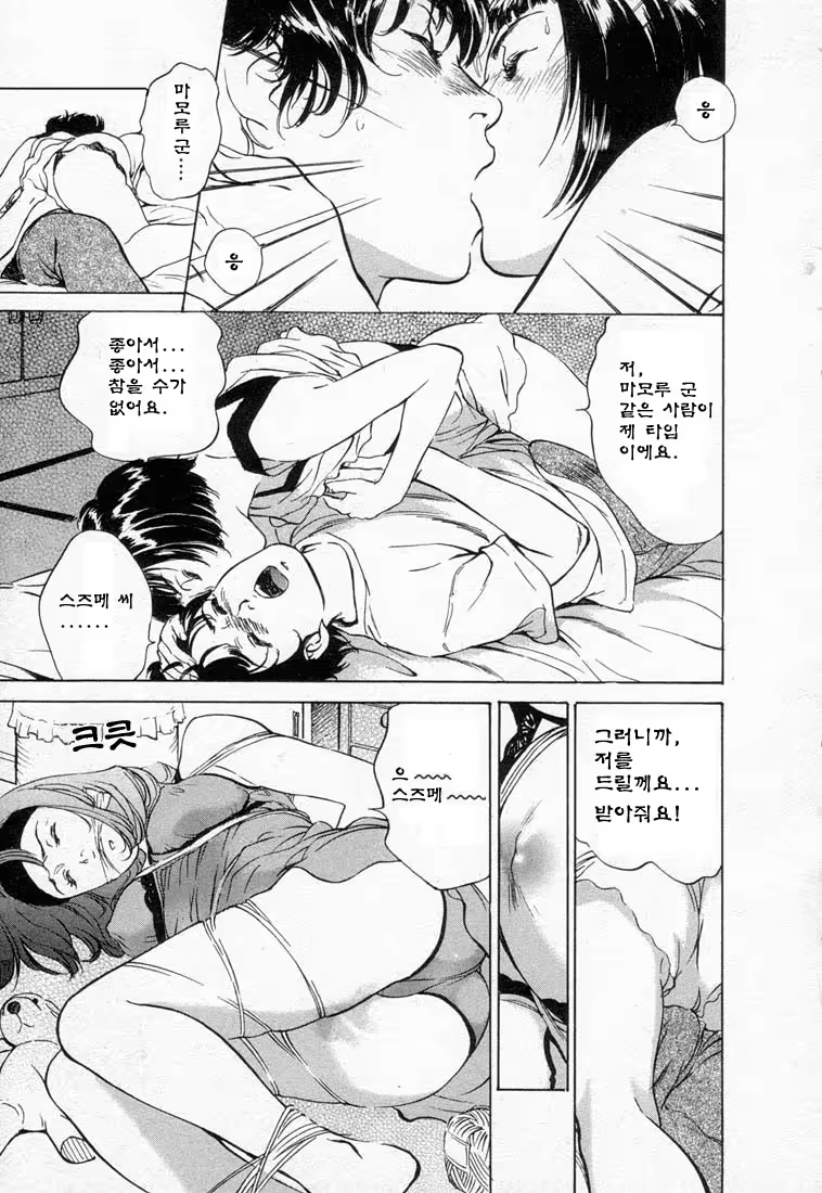 Content 646943 - 183 페이지