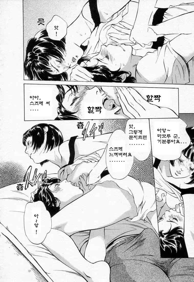 Content 646943 - 184 페이지