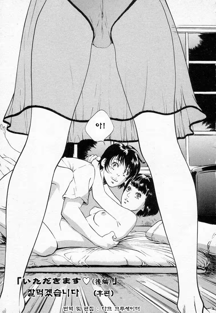 Content 646943 - 191 페이지