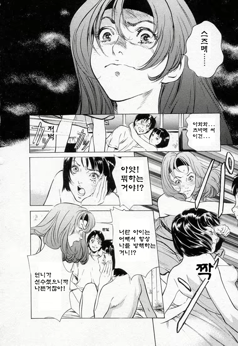 Content 646943 - 192 페이지