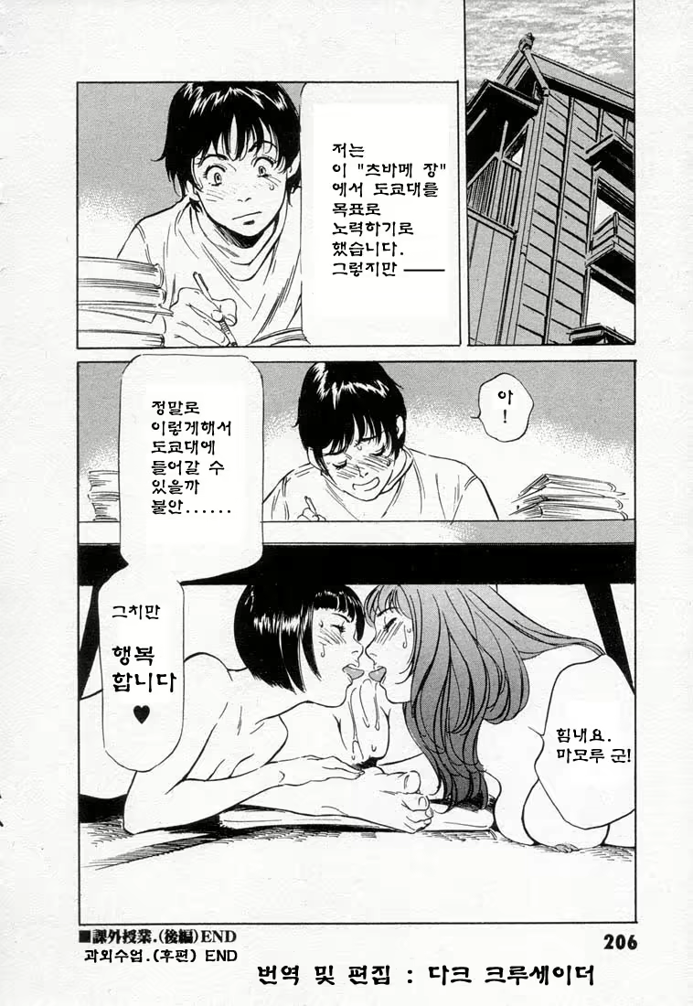 Content 646943 - 210 페이지