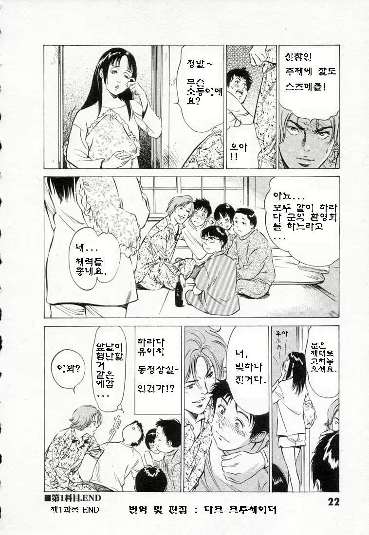 Content 646943 - 26 페이지