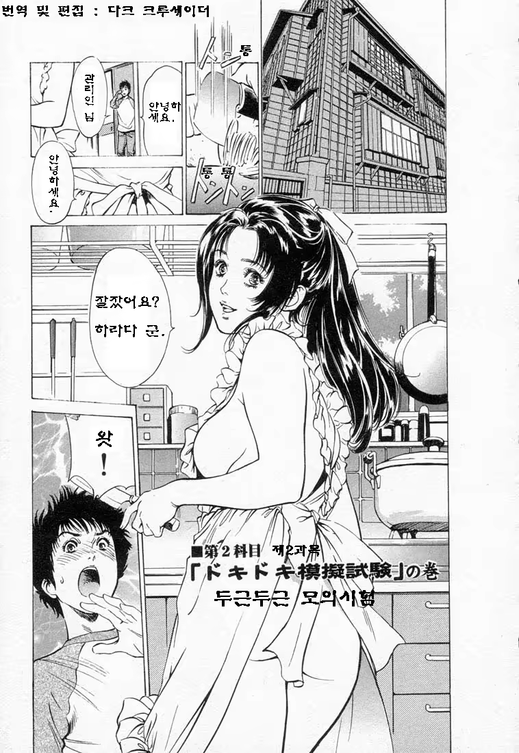 Content 646943 - 27 페이지