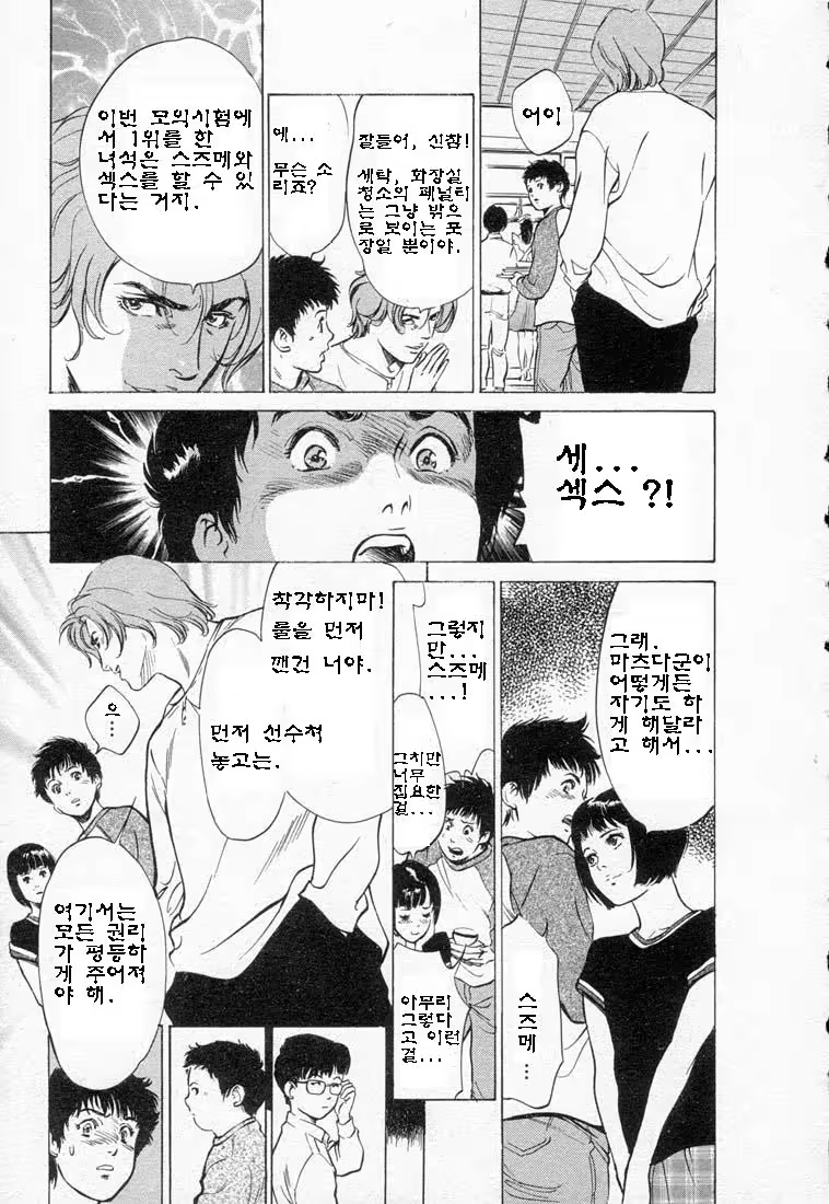 Content 646943 - 31 페이지