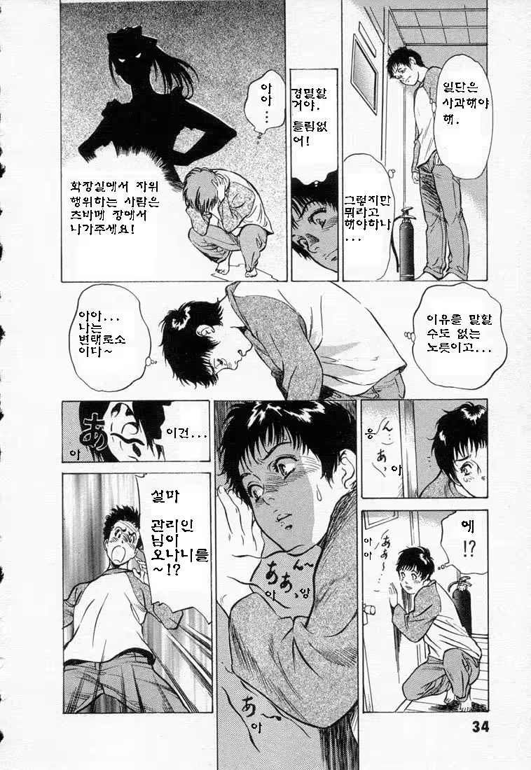 Content 646943 - 38 페이지