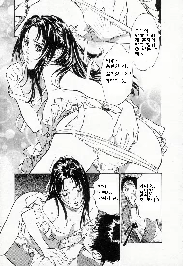 Content 646943 - 43 페이지