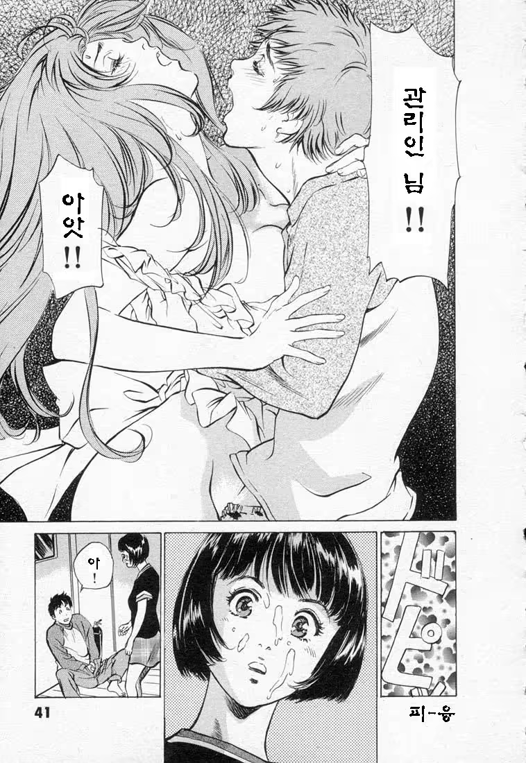 Content 646943 - 45 페이지