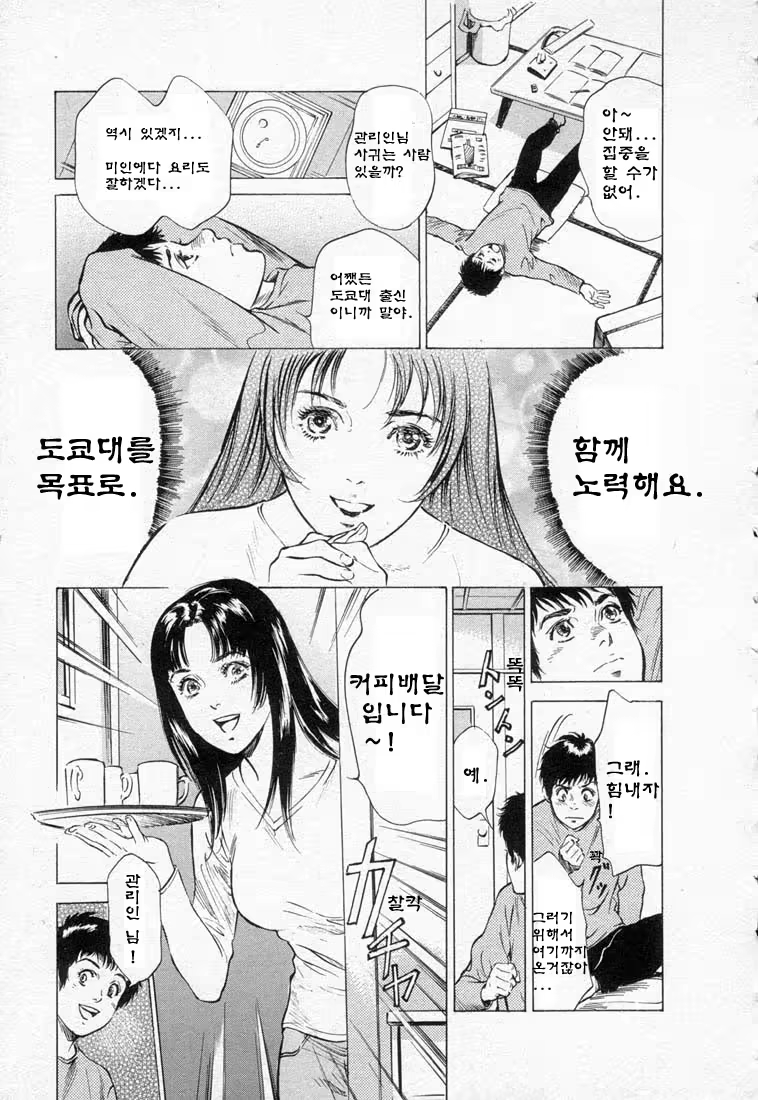 Content 646943 - 49 페이지