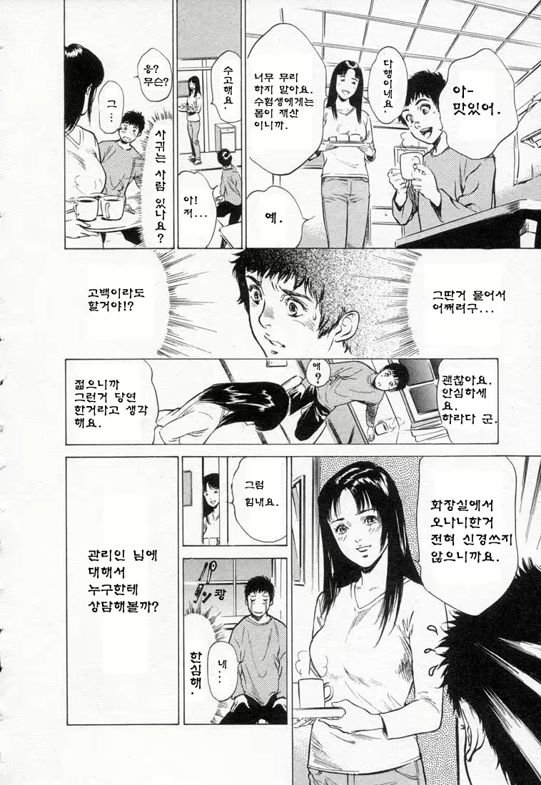 Content 646943 - 50 페이지