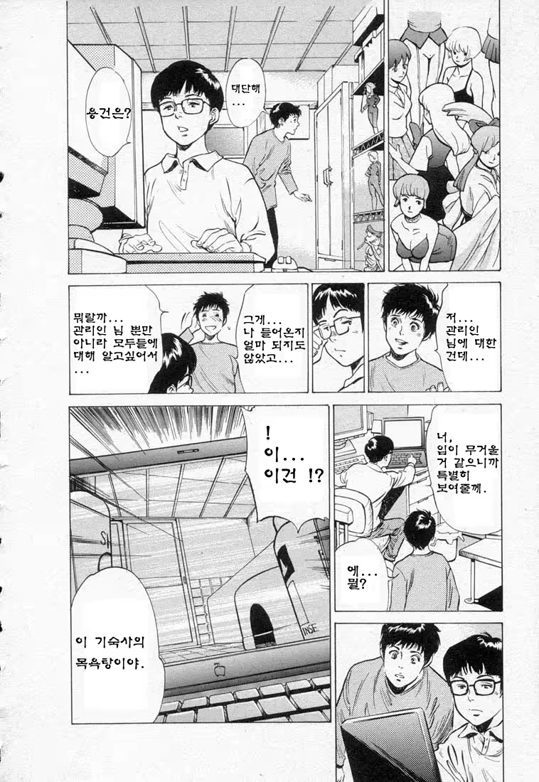 Content 646943 - 52 페이지