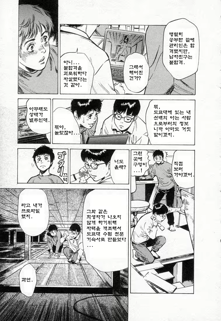 Content 646943 - 55 페이지