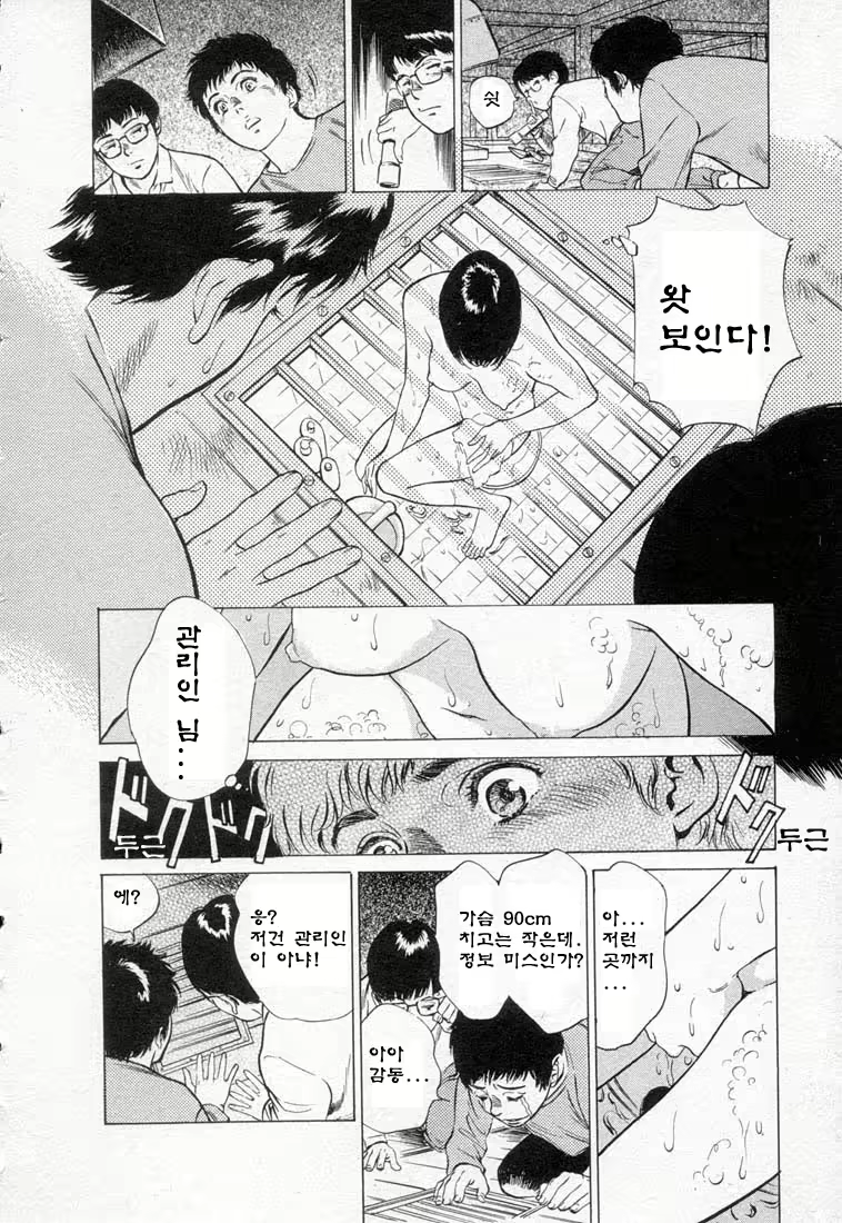 Content 646943 - 56 페이지