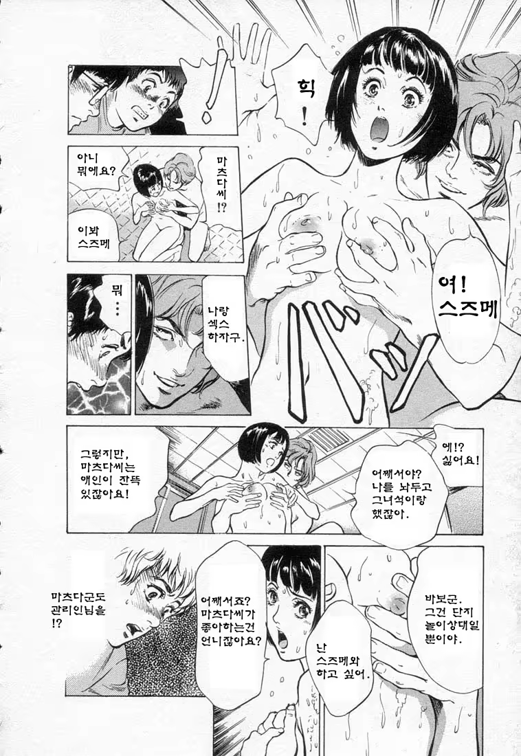 Content 646943 - 58 페이지