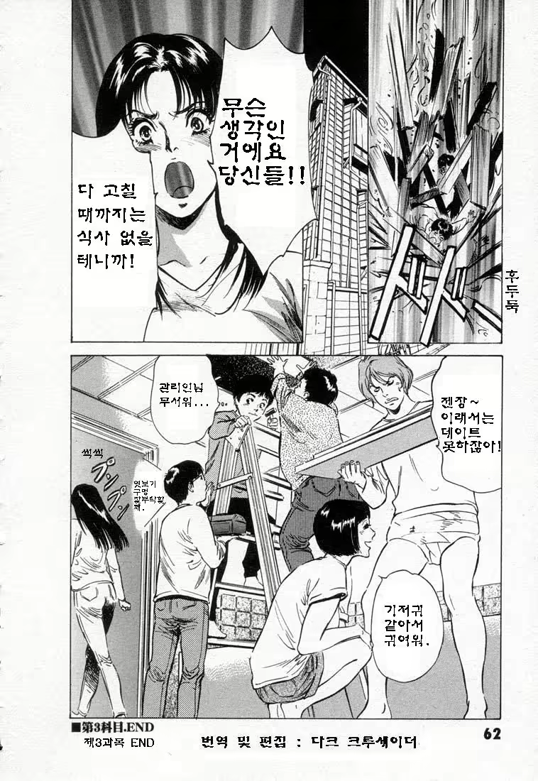 Content 646943 - 66 페이지