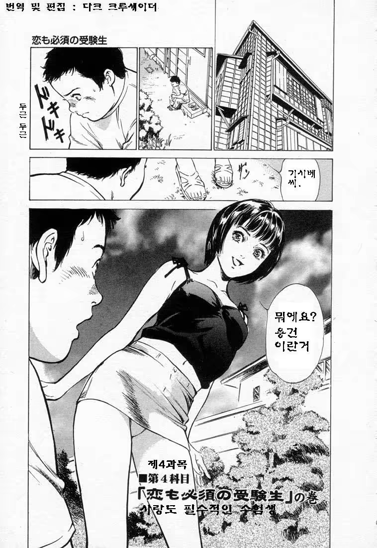 Content 646943 - 67 페이지