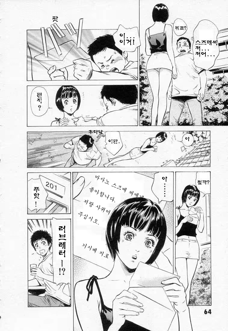 Content 646943 - 68 페이지