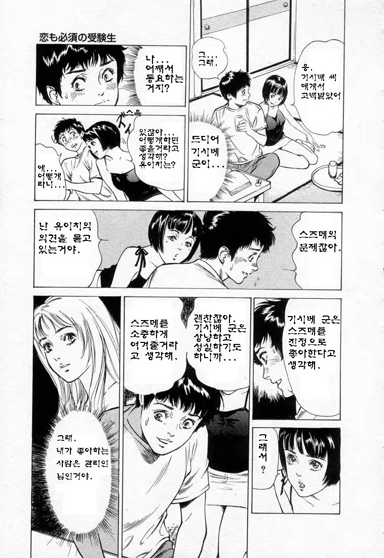Content 646943 - 69 페이지