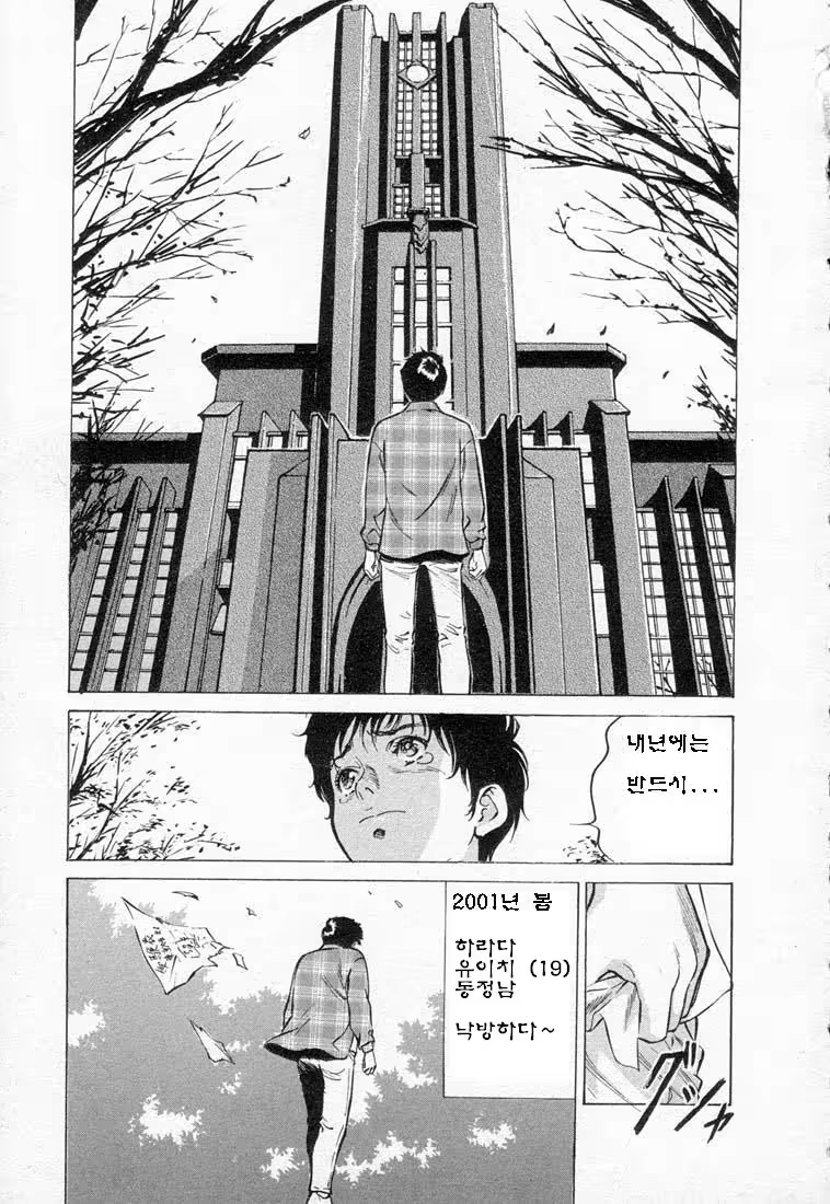 Content 646943 - 7 페이지