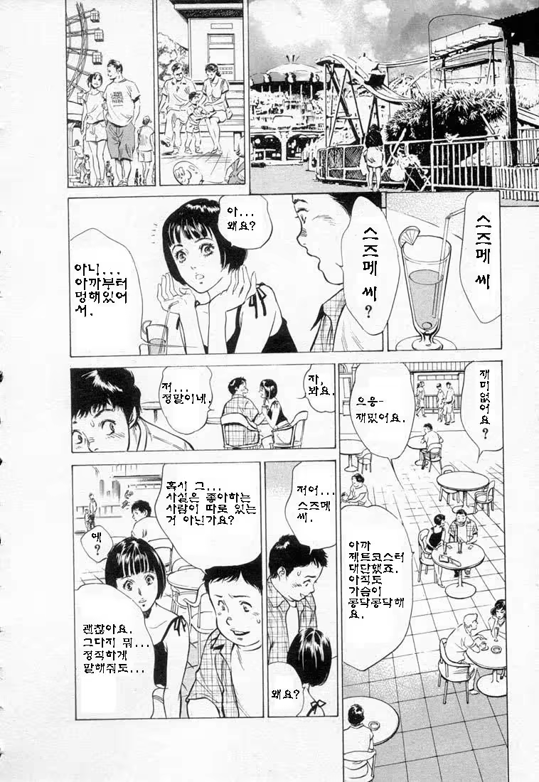 Content 646943 - 72 페이지