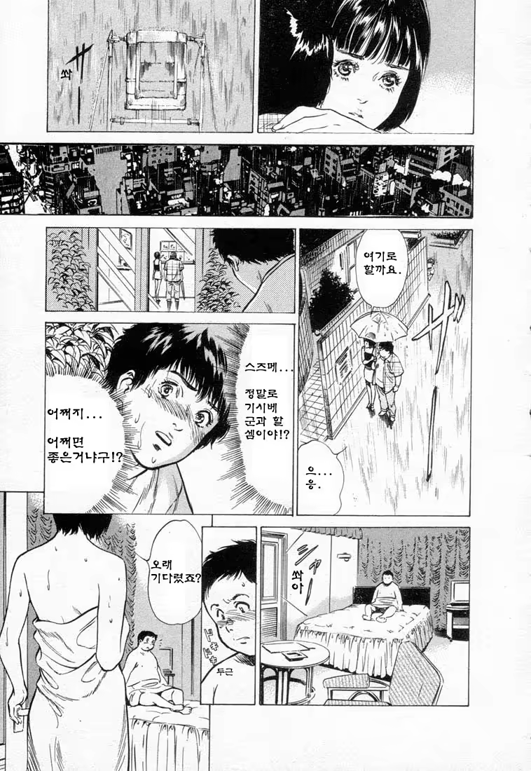 Content 646943 - 75 페이지