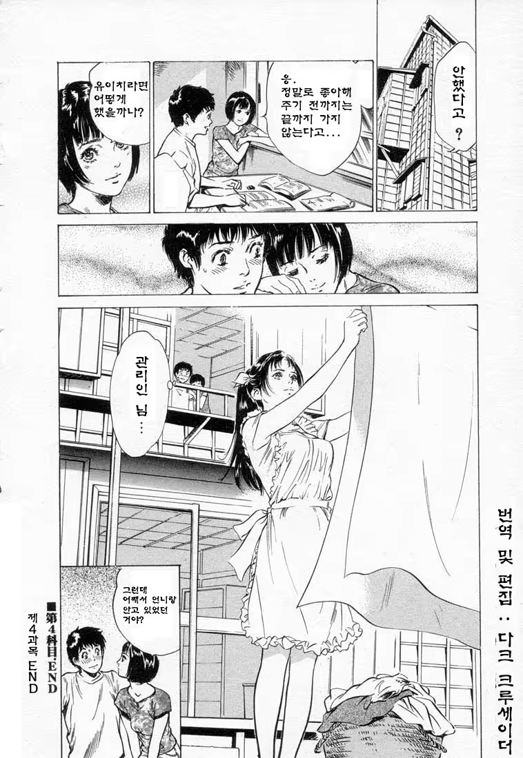 Content 646943 - 86 페이지