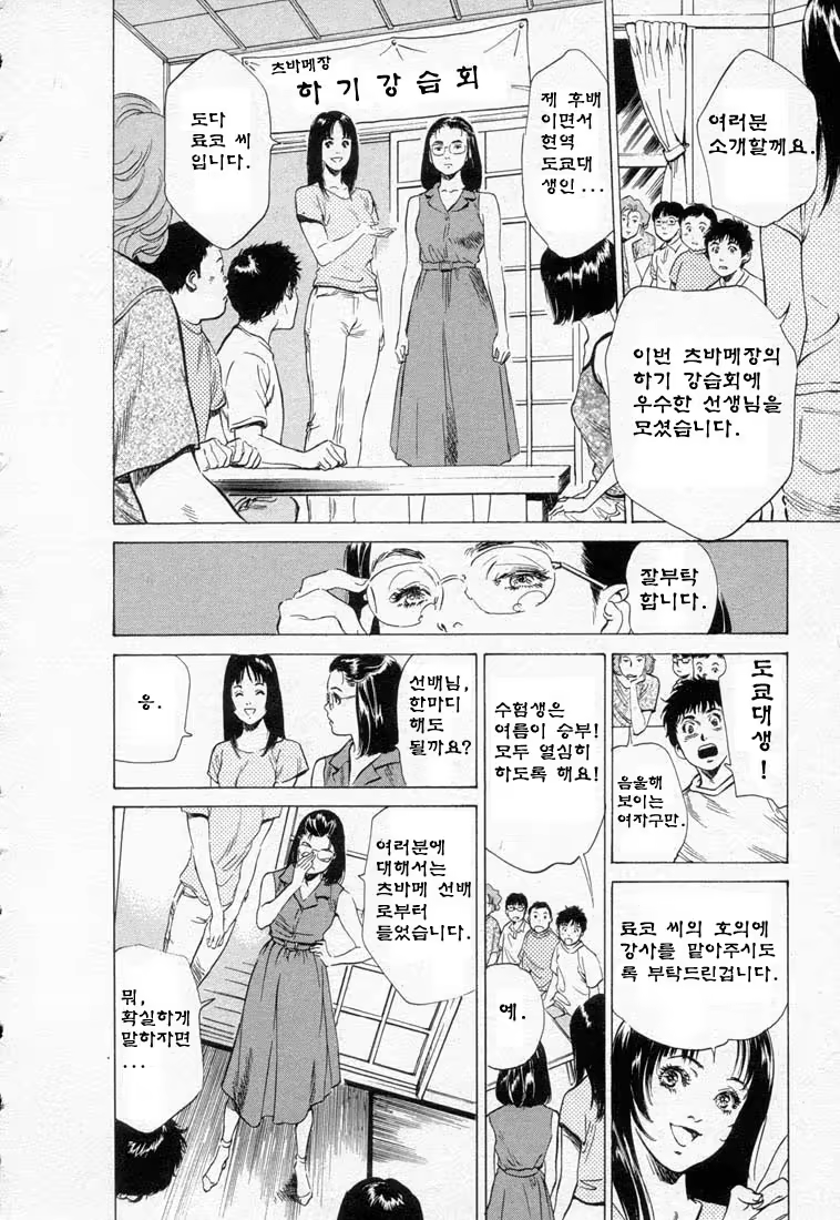 Content 646943 - 88 페이지
