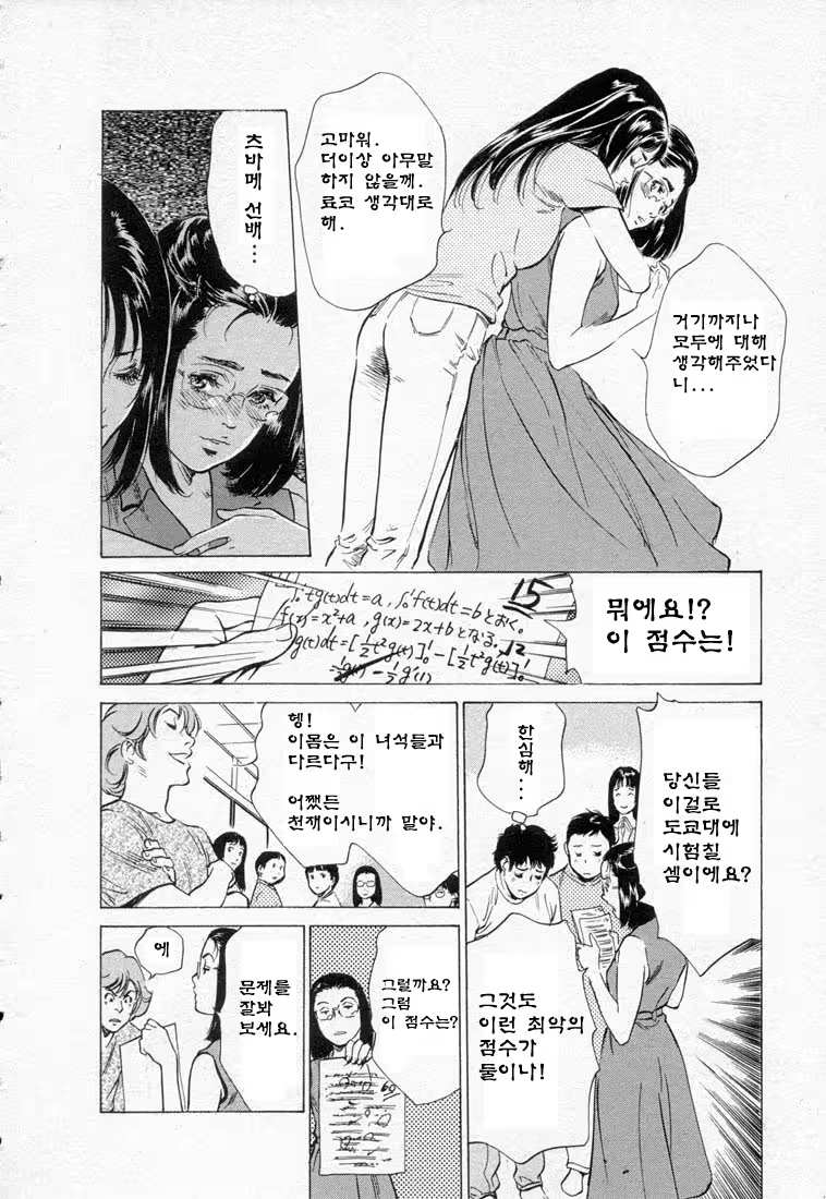 Content 646943 - 92 페이지