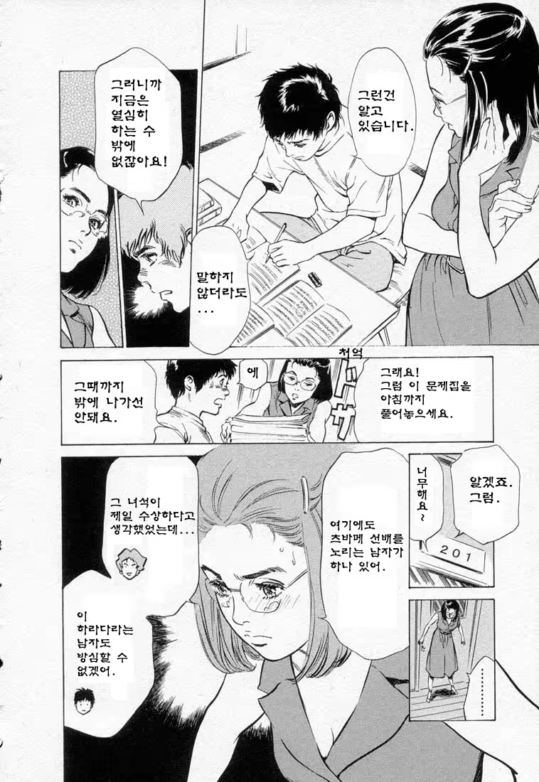Content 646943 - 96 페이지