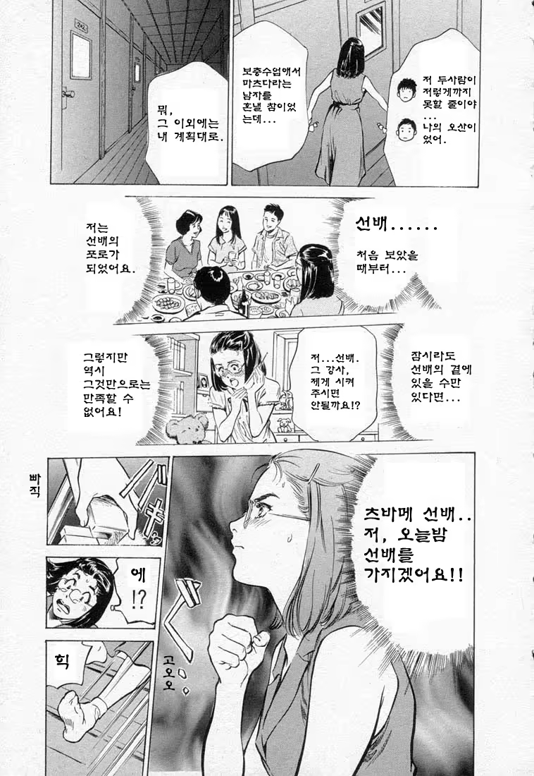 Content 646943 - 97 페이지