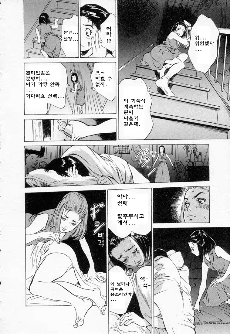 Content 646943 - 98 페이지
