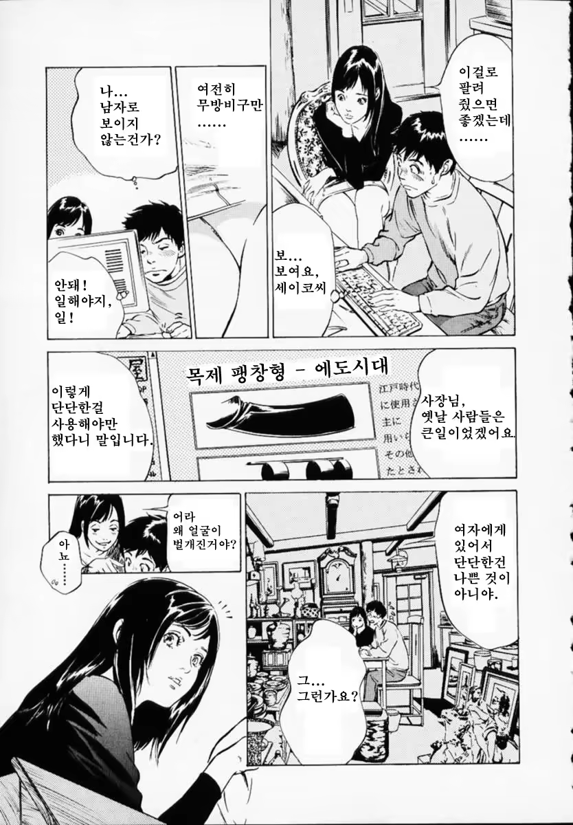 Content 646946 - 12 페이지