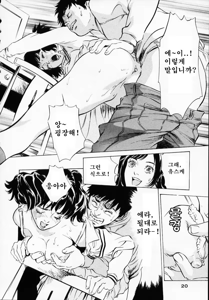 Content 646946 - 23 페이지