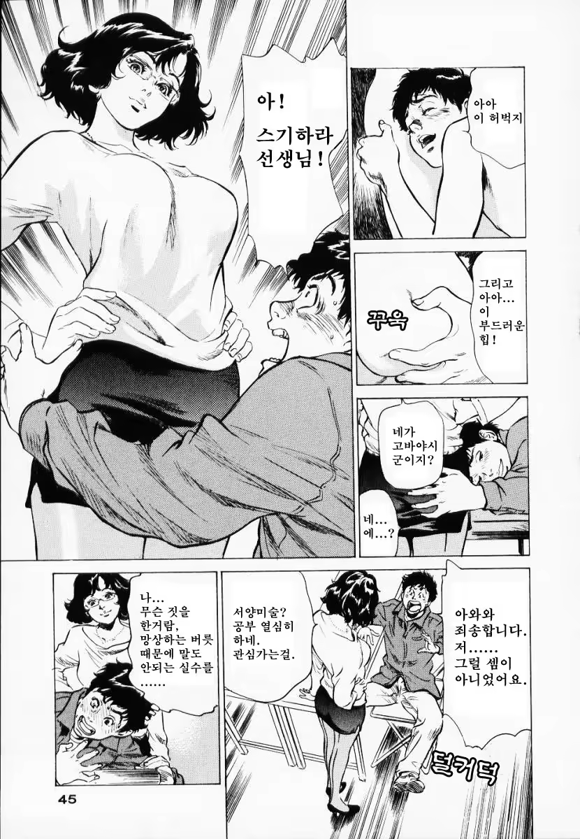Content 646946 - 47 페이지