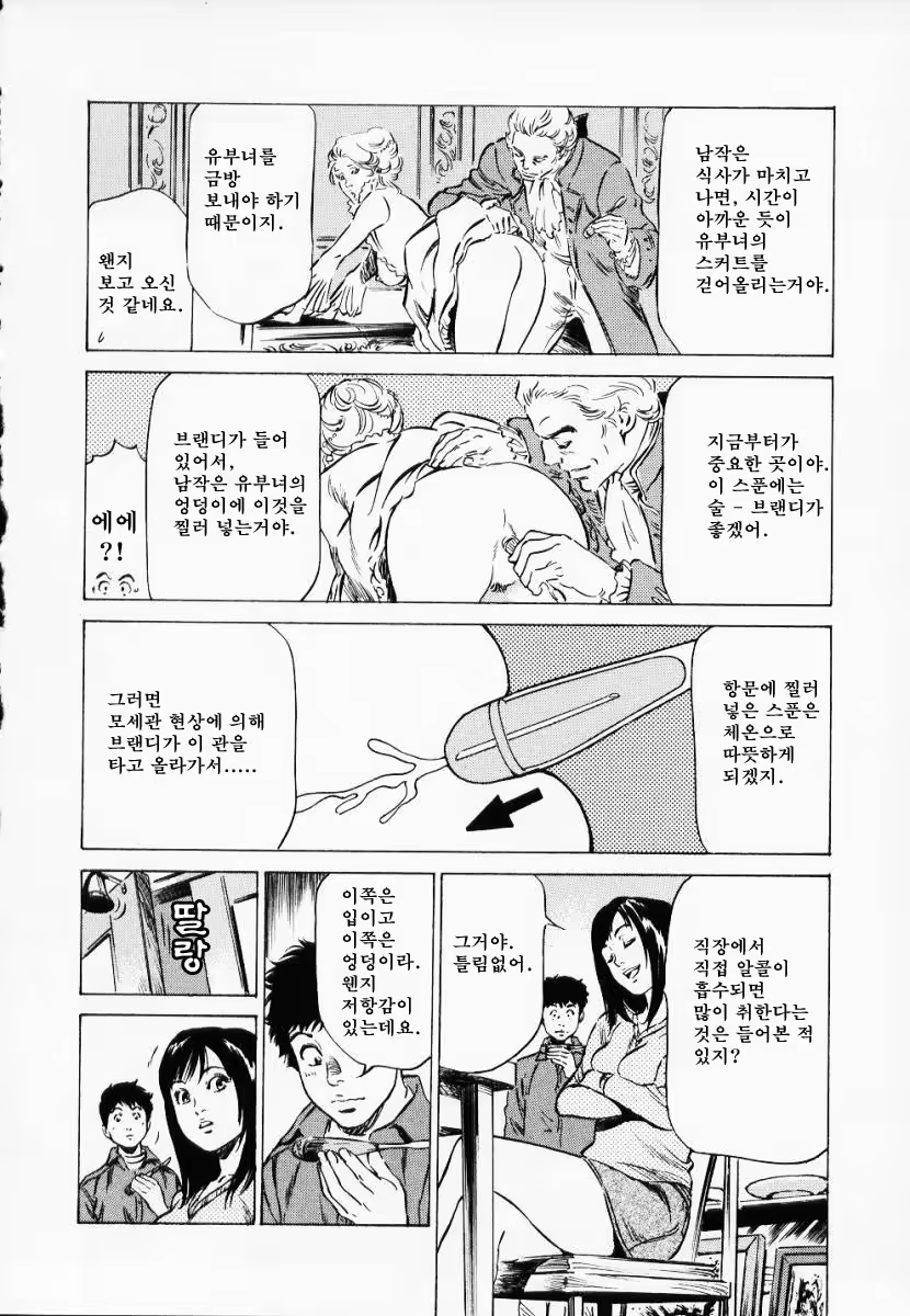 Content 646946 - 52 페이지
