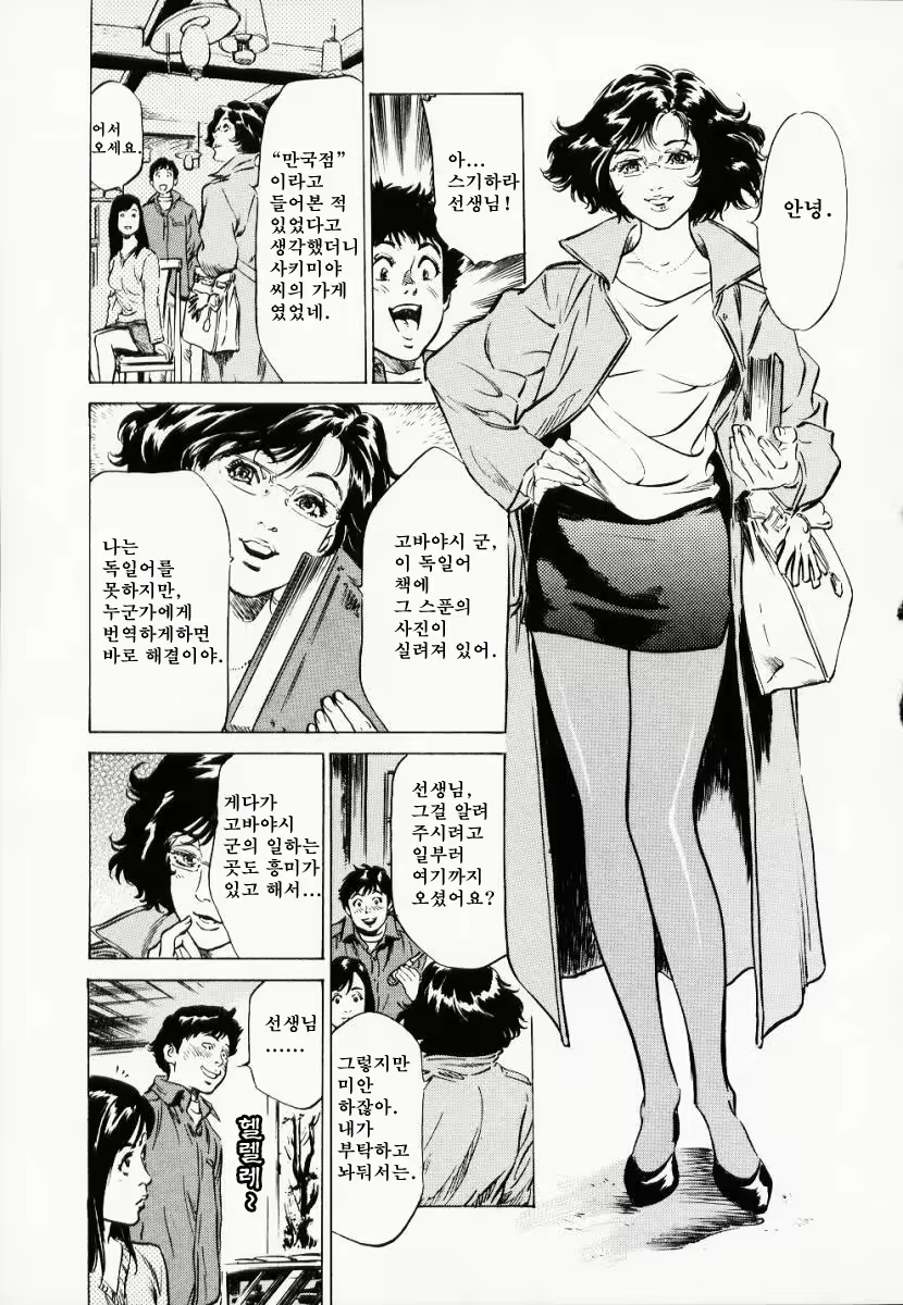 Content 646946 - 53 페이지