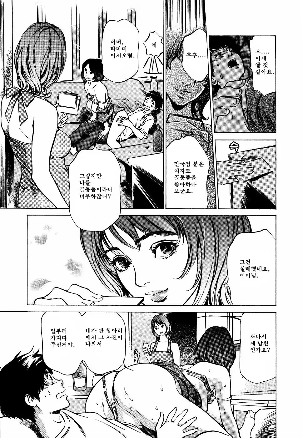 Content 646949 - 182 페이지